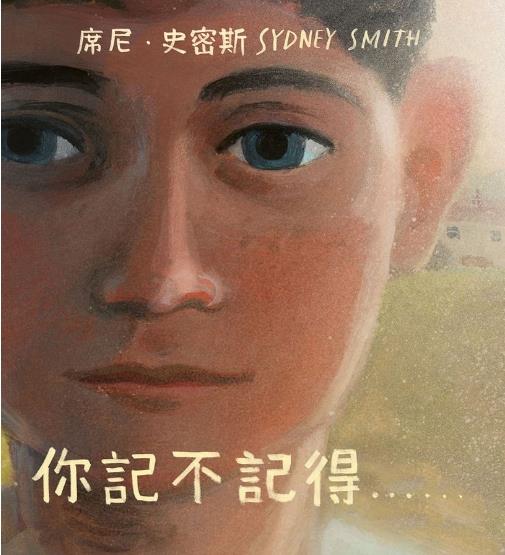 你記不記得......(另開視窗)
